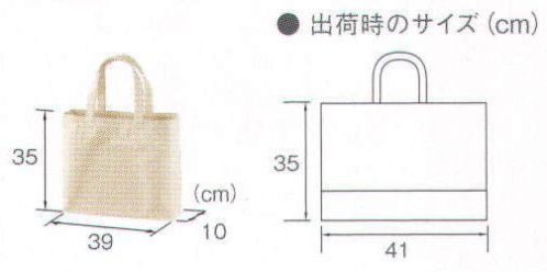 キャブ 1507-01 14．3オンス キャンバス トートバッグ（大） 普段使いもエコバックにしてもOK！欲しいタイプが見つかる、キャンバスバッグシリーズ 。スタンダードでたっぷり入る定番トート。   ※この商品は、ご注文後のキャンセル・返品・交換ができませんので、ご注意下さいませ。※なお、この商品のお支払方法は、先振込（代金引換以外）にて承り、ご入金確認後の手配となります。※「184 ナツメグ」、「175 セメント」は、販売を終了致しました。 サイズ／スペック